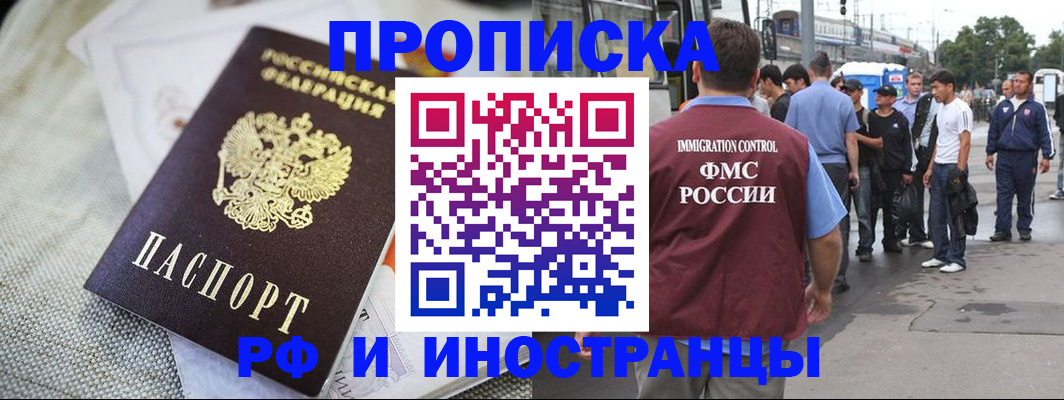 пропишу в квартире в Шатуре